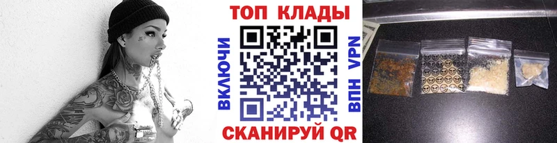 Купить закладку СК  МЕФ  АМФЕТАМИН  Канабис  COCAIN  ГАШИШ  Черепаново