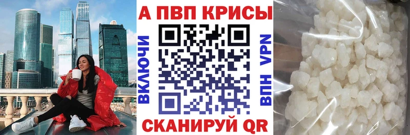 А ПВП крисы CK  Купить  Черепаново 