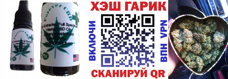 Купить где  Черепаново  Еда ТГК конопля 