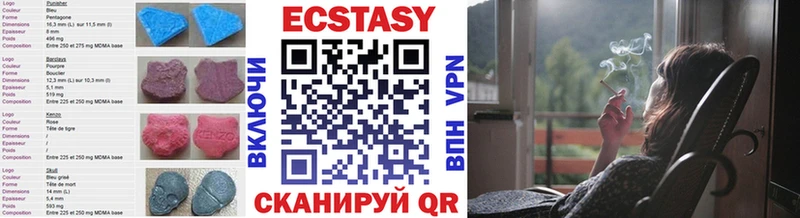 Экстази XTC  Купить где  Черепаново 
