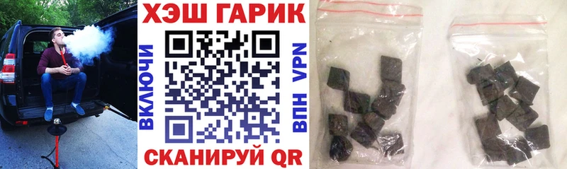 ГАШИШ 40% ТГК  Купить где  Черепаново 