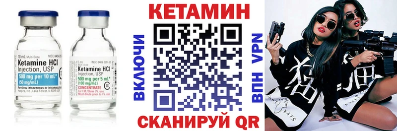 Купить  Черепаново  КЕТАМИН ketamine 