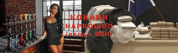 наркотики Балабаново