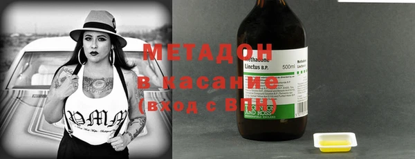 ALPHA PVP Балахна