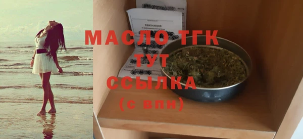 ALPHA PVP Балахна