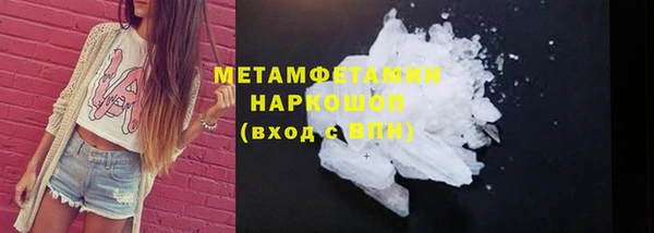 наркотики Балабаново