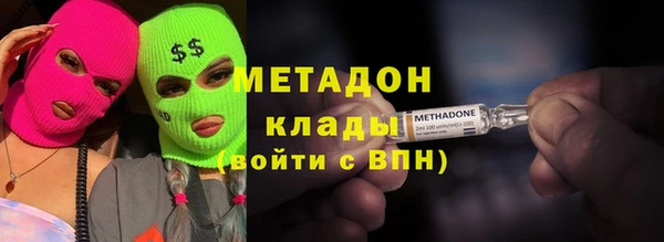 наркотики Балабаново