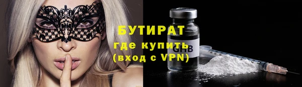 наркотики Балабаново