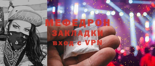 ALPHA PVP Балахна