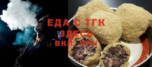 ALPHA PVP Балахна