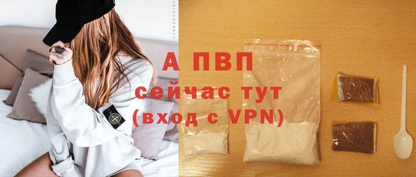 ALPHA PVP Балахна