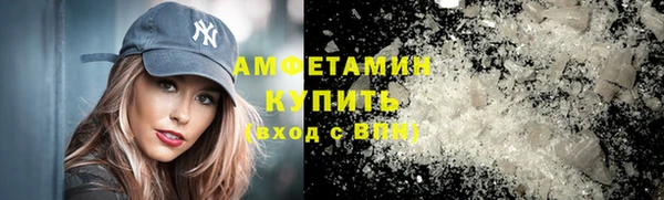 ALPHA PVP Балахна