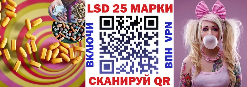 Лсд 25 экстази кислота  Купить  Черепаново 