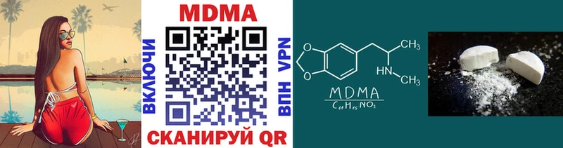Купить  Черепаново  MDMA VHQ 
