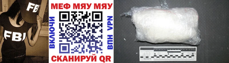 Мефедрон 4 MMC  Купить  Черепаново 