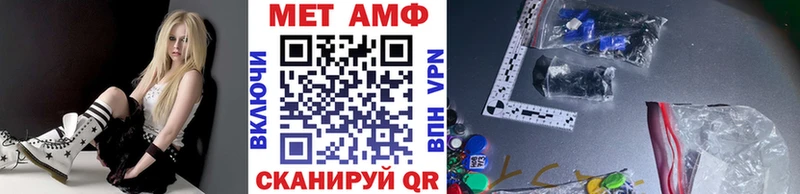 Купить где  Черепаново  Первитин винт 