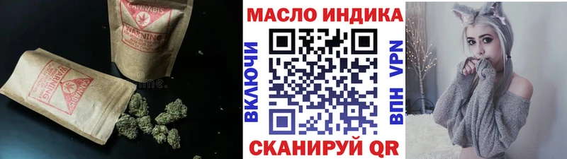 Дистиллят ТГК концентрат  Купить закладки  Черепаново 